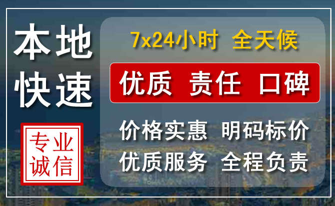 通州区附近流动补胎电话.jpg