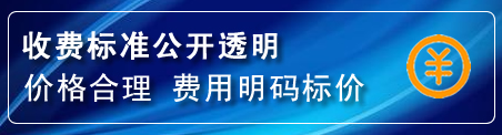 通州区换轮胎电话