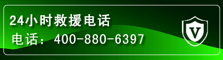 通州区汽车救援电话