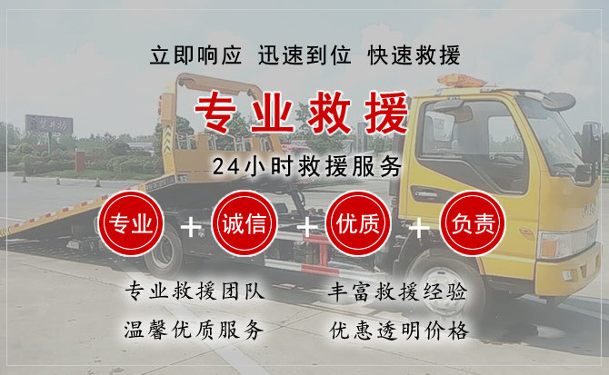 通州区中途换轮胎电话.jpg"/
