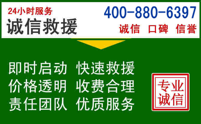 通州区道路救援电话 (20).jpg